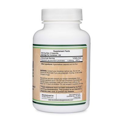 Double Wood Supplements